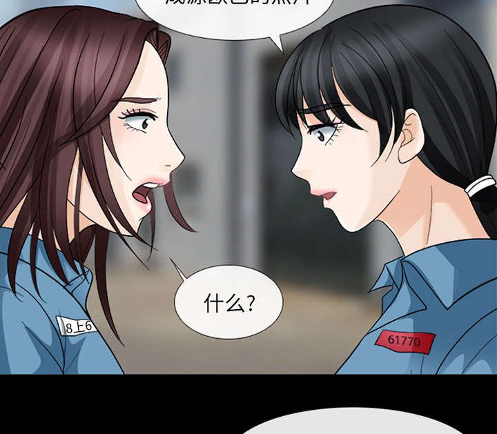 第20章：爆发