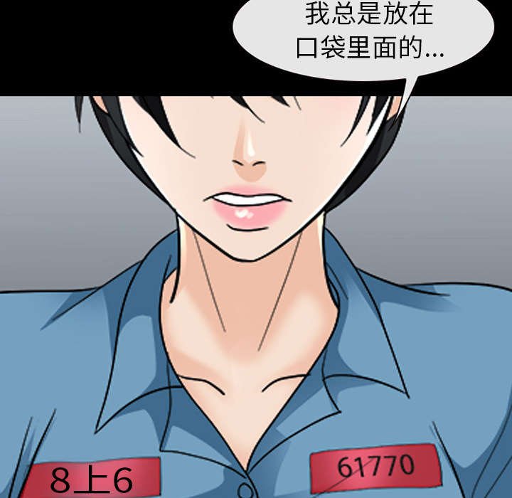 第20章：爆发