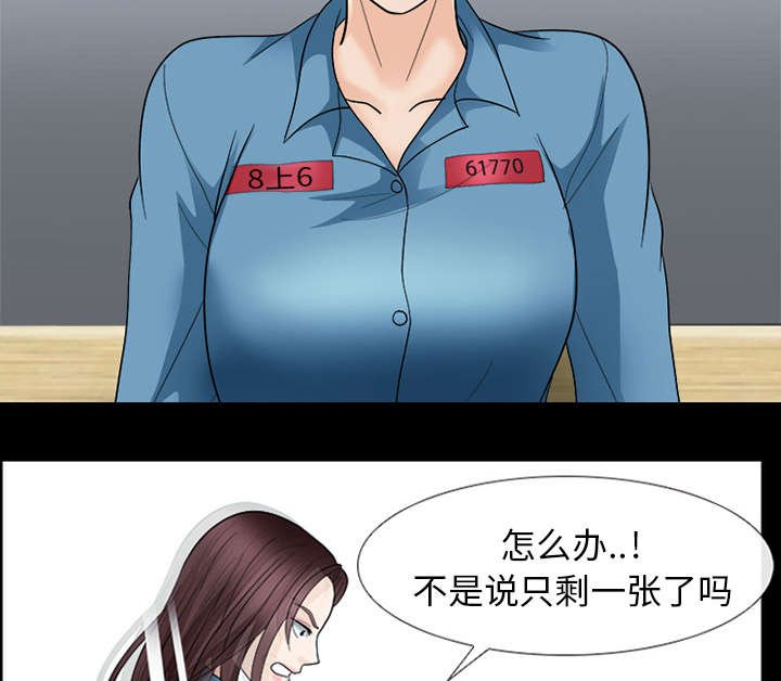 第20章：爆发