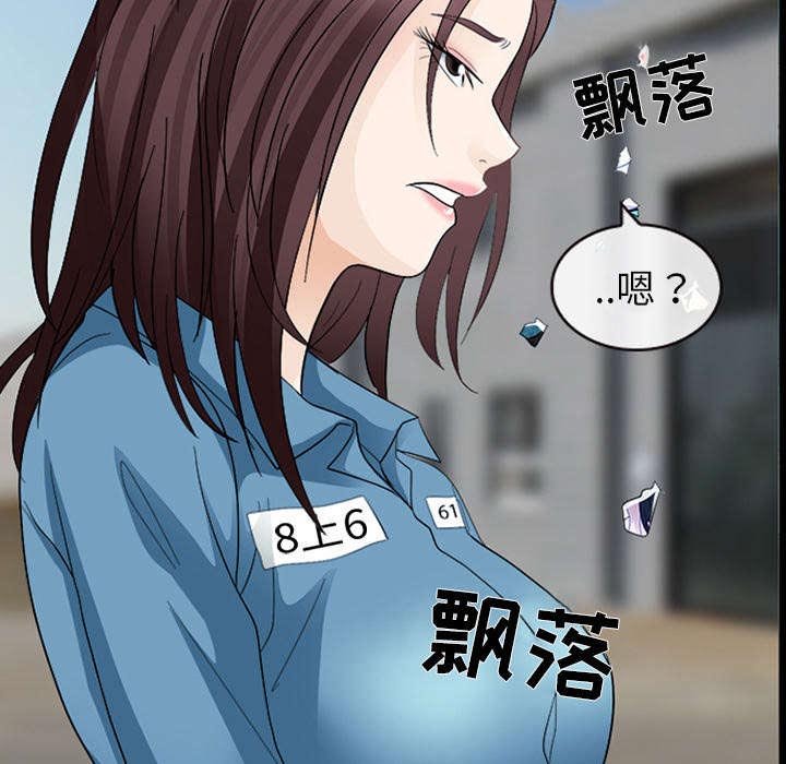 第20章：爆发