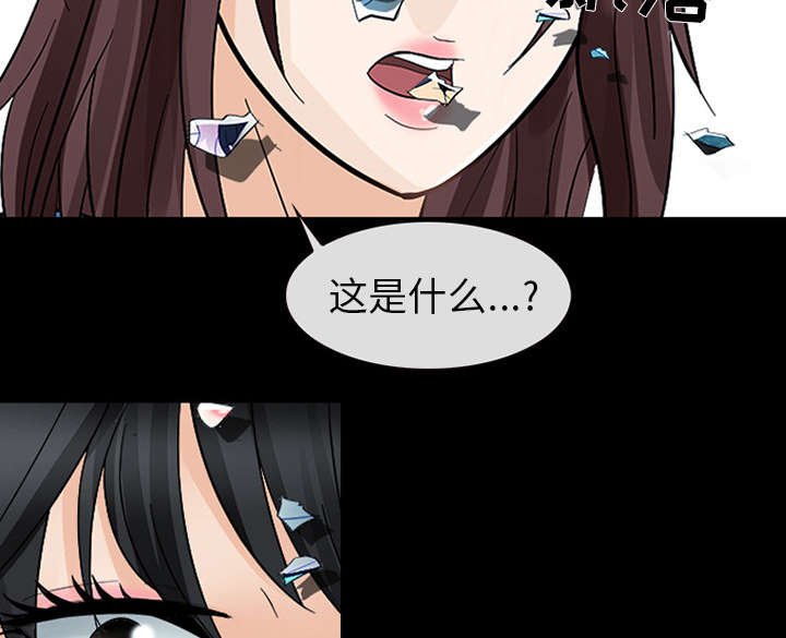 第20章：爆发