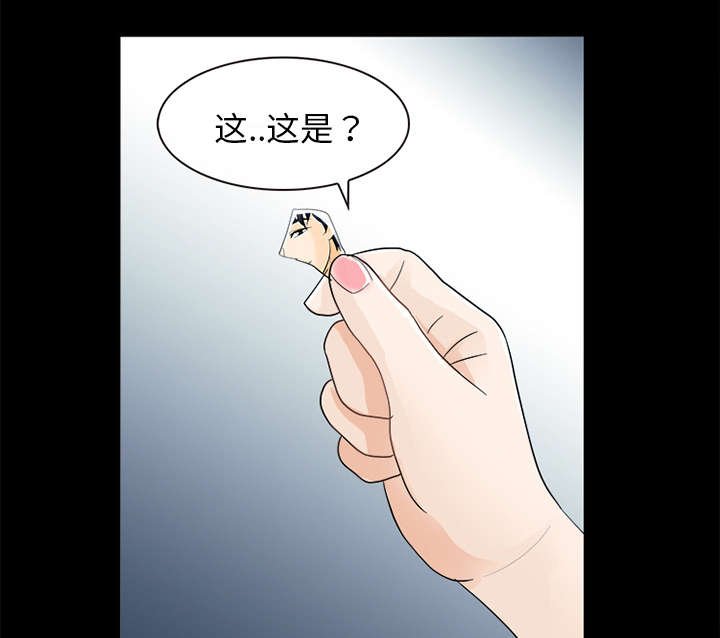 第20章：爆发