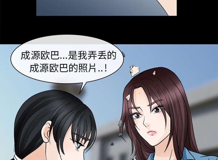 第20章：爆发