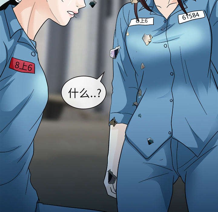 第20章：爆发