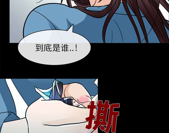 第20章：爆发