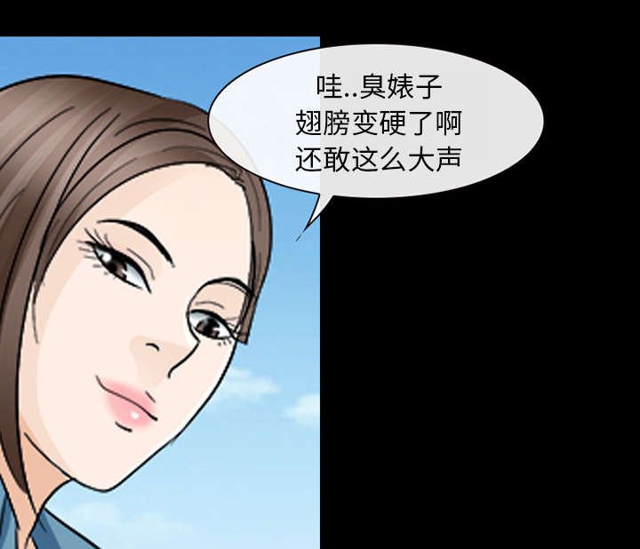 第21章：你在躲我吗
