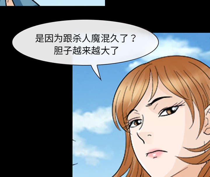 第21章：你在躲我吗