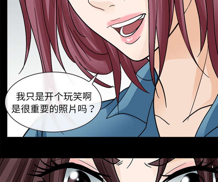 第21章：你在躲我吗