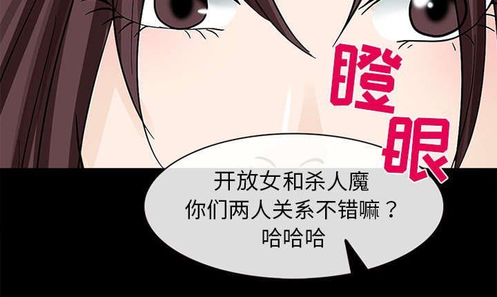 第21章：你在躲我吗