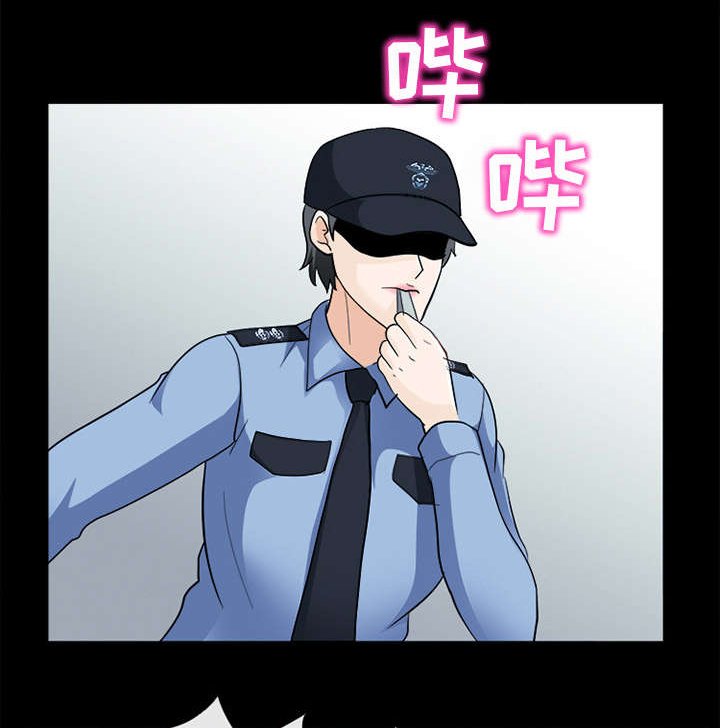 第21章：你在躲我吗