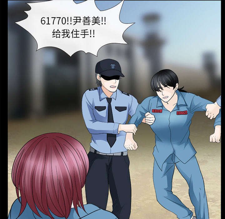 第21章：你在躲我吗
