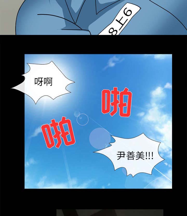 第21章：你在躲我吗