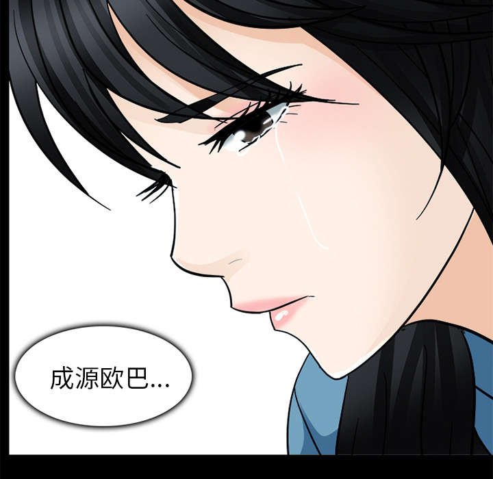 第21章：你在躲我吗