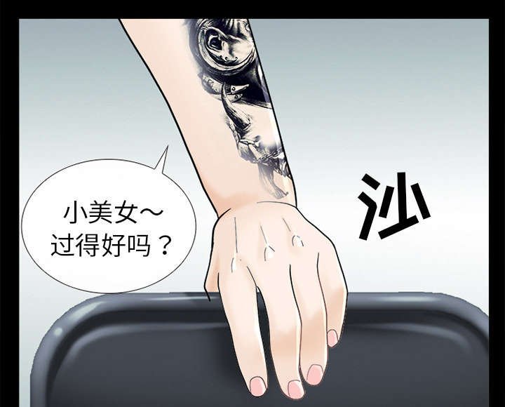 第23章：探监