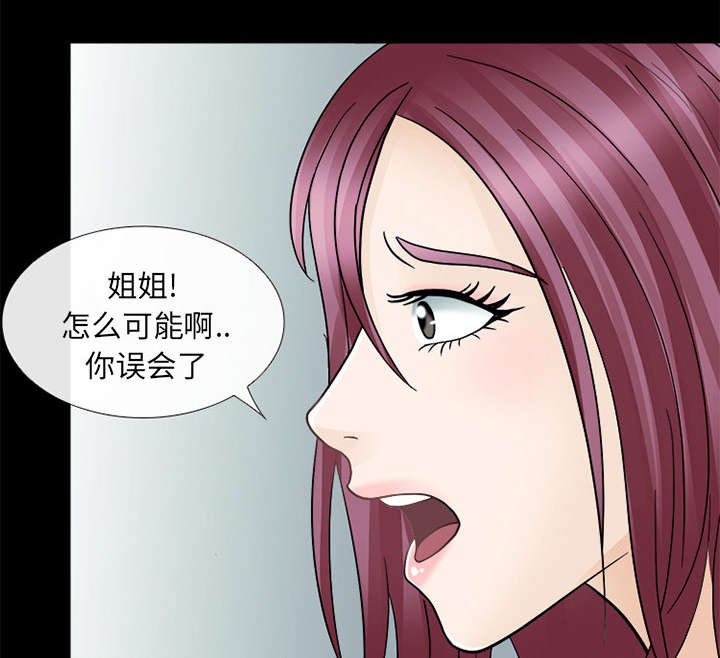 第23章：探监