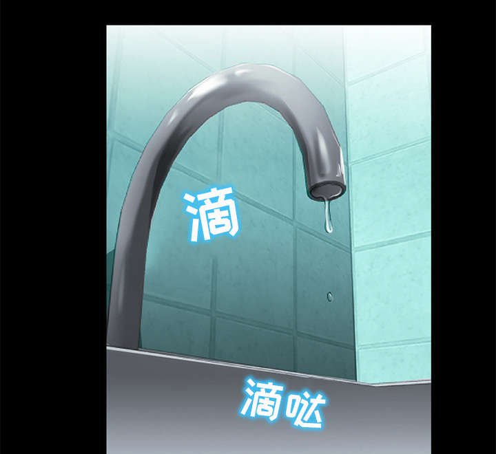 第23章：探监