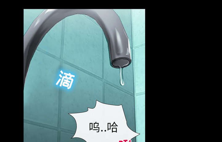 第23章：探监