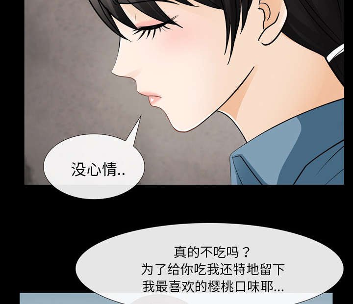 第23章：探监