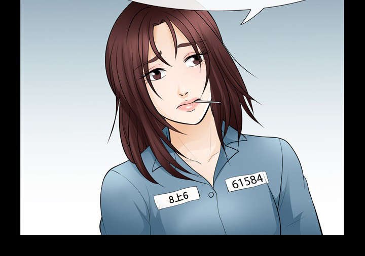 第23章：探监