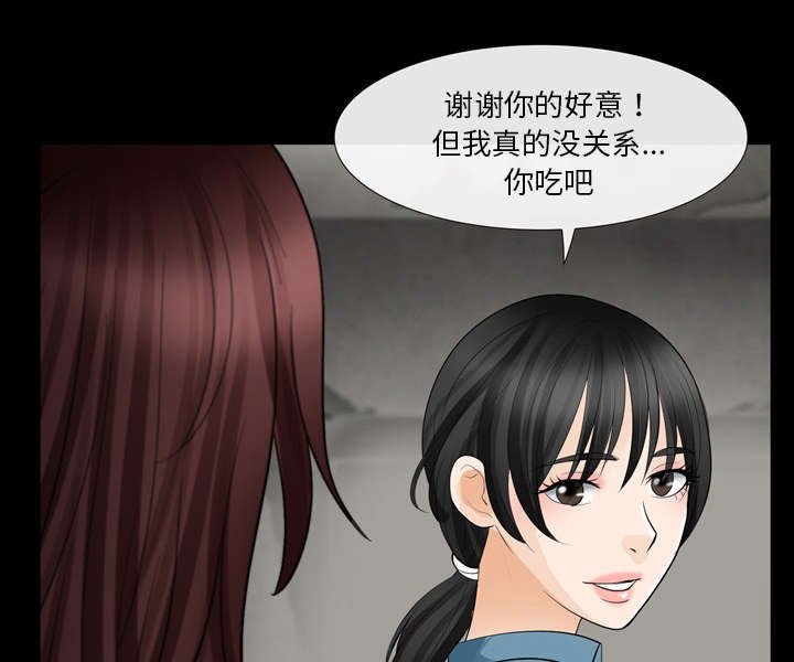 第23章：探监
