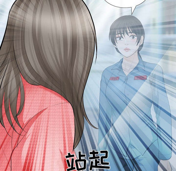 第23章：探监