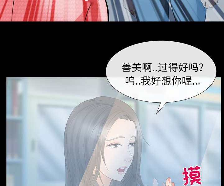 第23章：探监