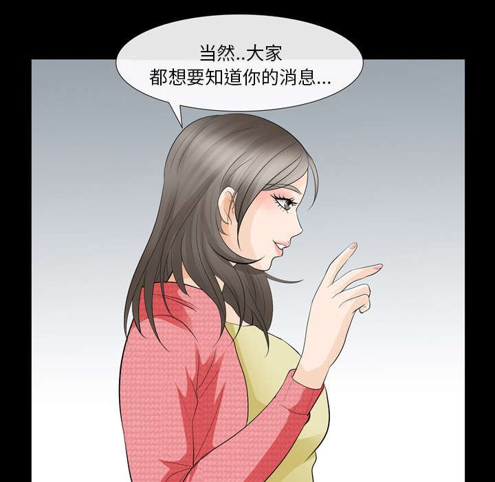 第24章：变本加厉