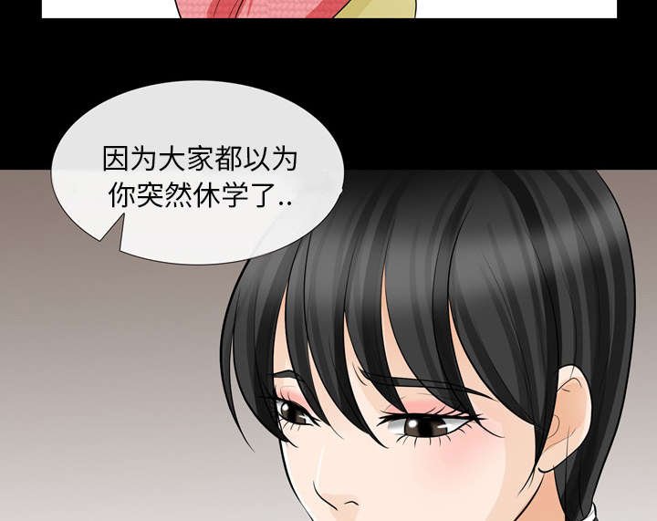 第24章：变本加厉