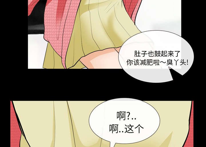 第24章：变本加厉