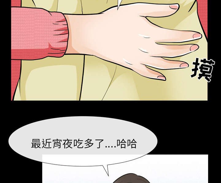 第24章：变本加厉