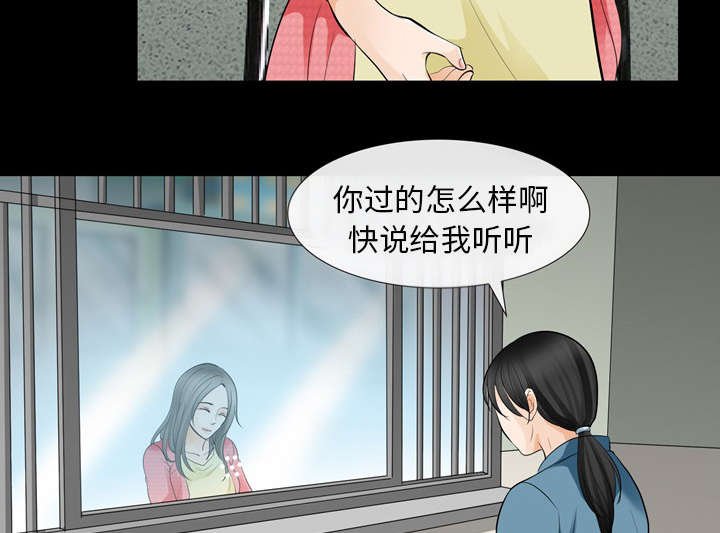 第24章：变本加厉