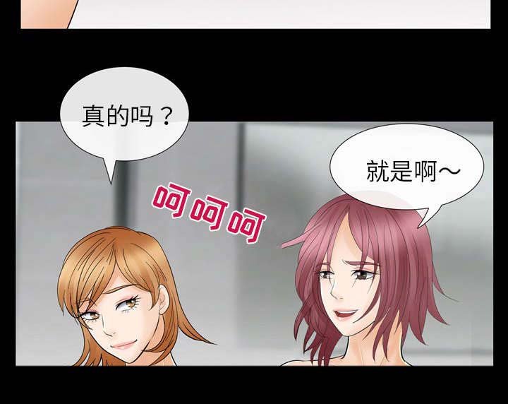 第24章：变本加厉
