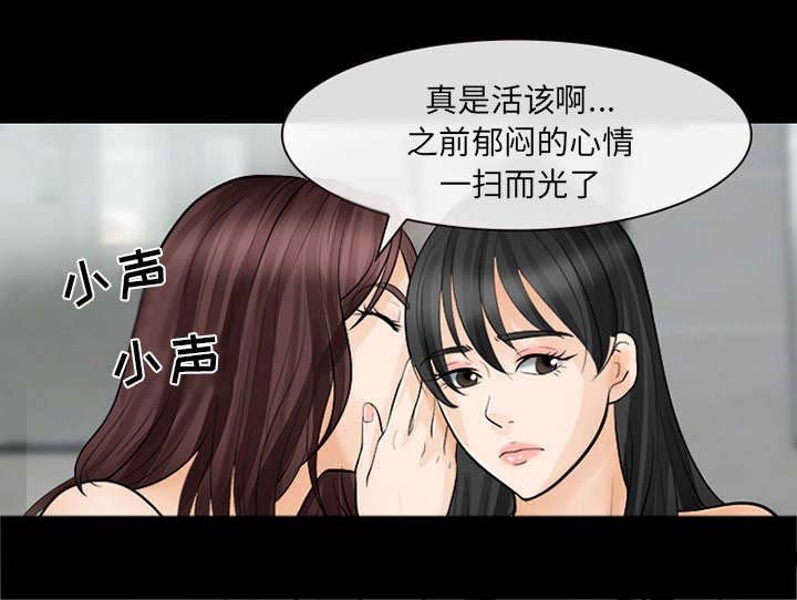 第24章：变本加厉