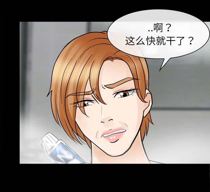 第24章：变本加厉