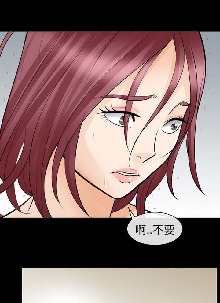 第25章：出手相助
