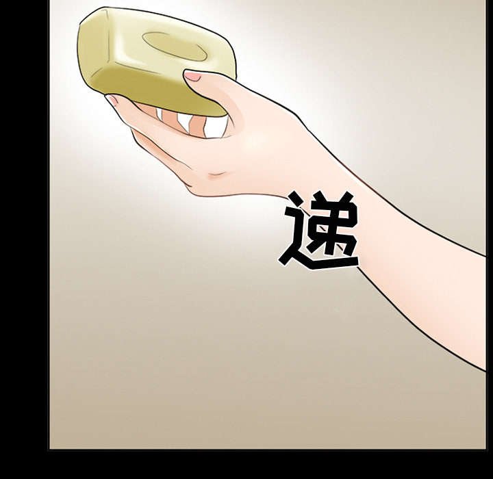 第25章：出手相助