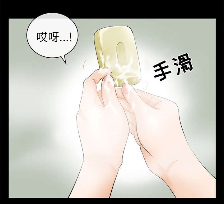 第25章：出手相助
