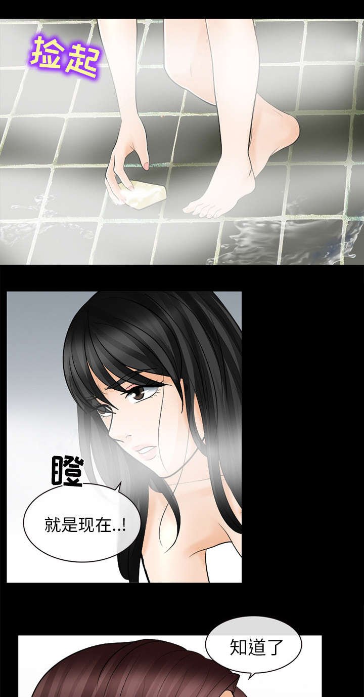 第25章：出手相助