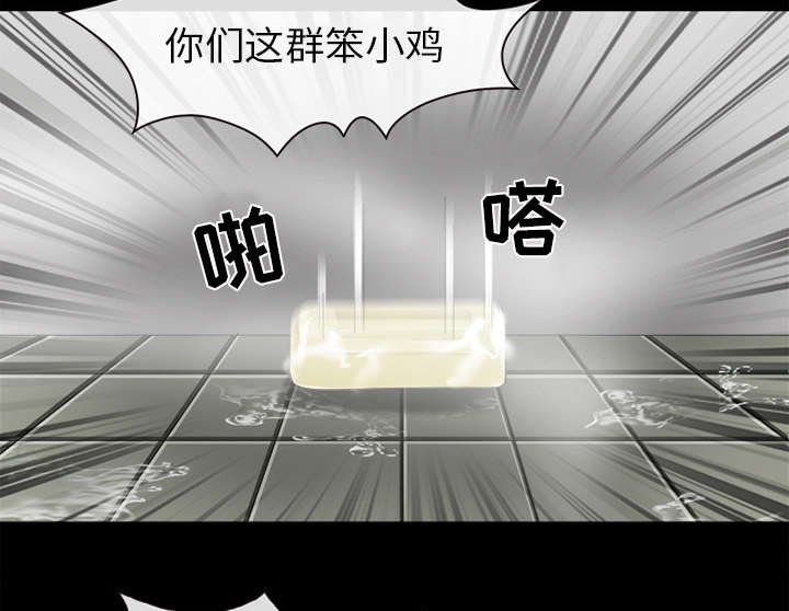 第25章：出手相助