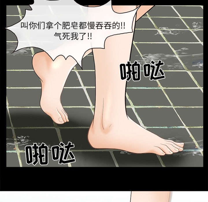 第25章：出手相助