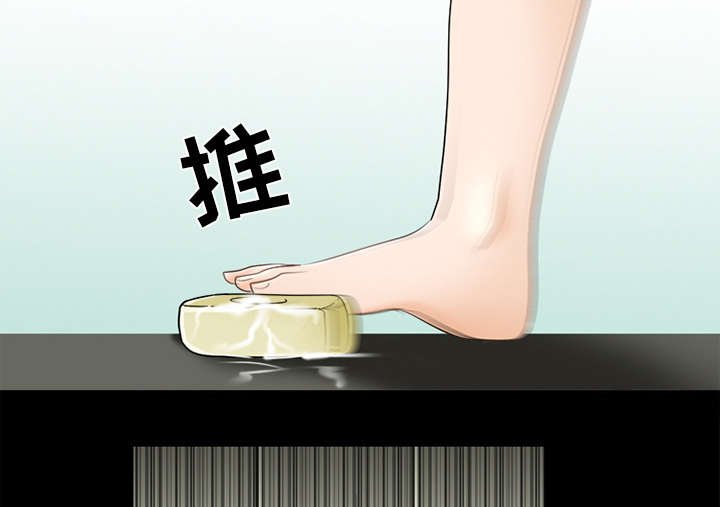 第25章：出手相助