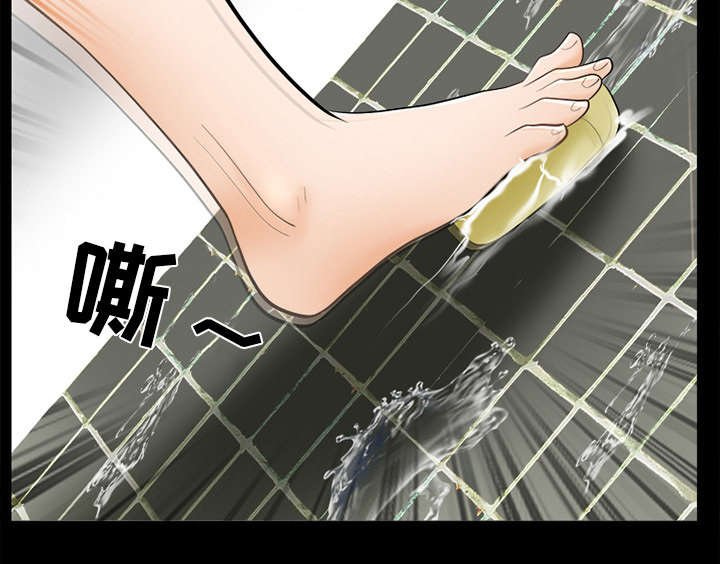 第25章：出手相助
