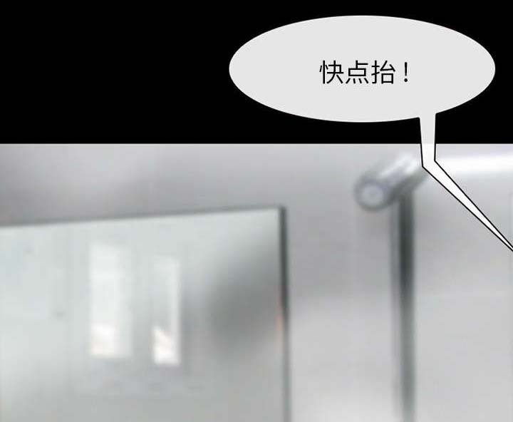 第25章：出手相助