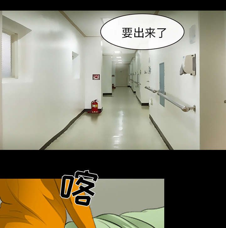 第25章：出手相助