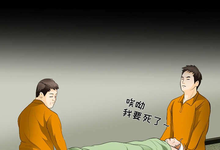 第25章：出手相助