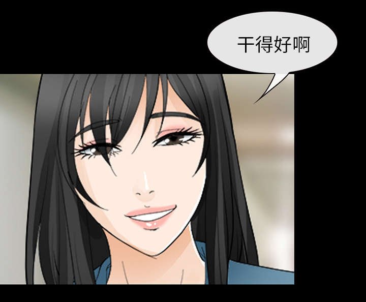 第26章：道谢