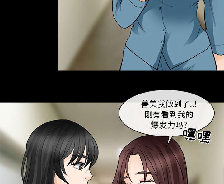 第26章：道谢