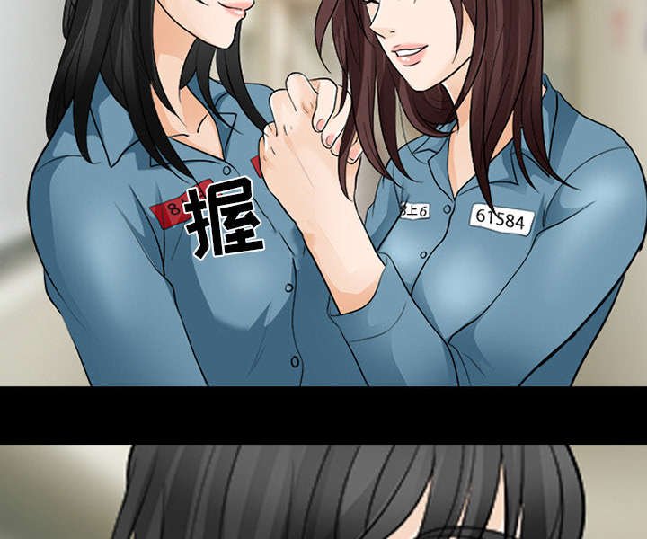 第26章：道谢