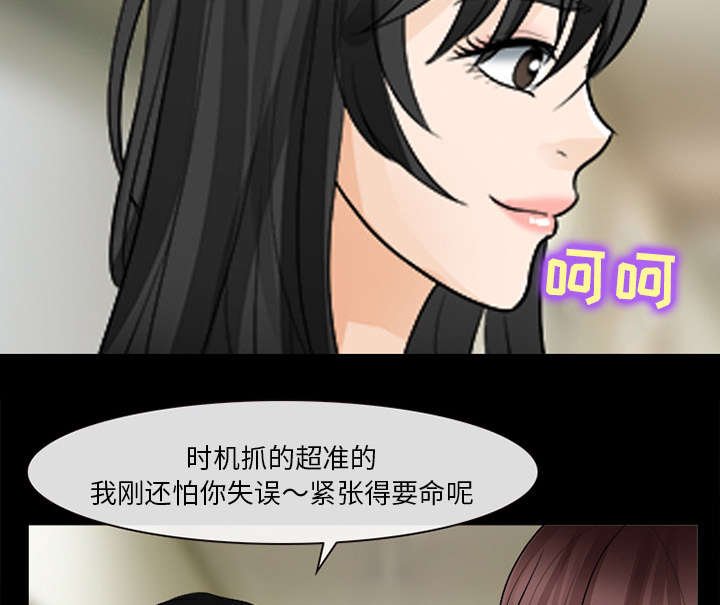第26章：道谢