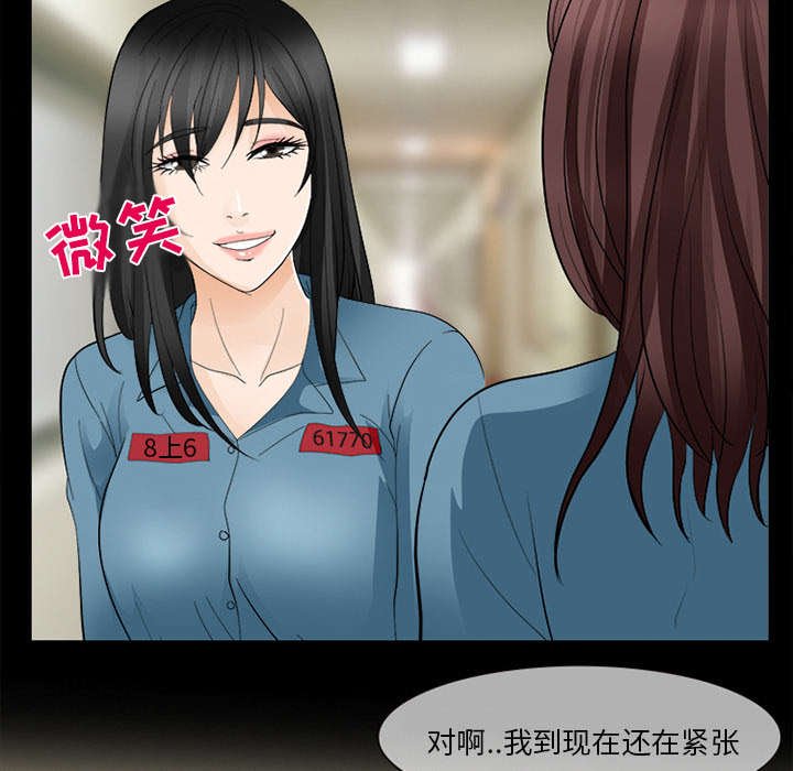第26章：道谢